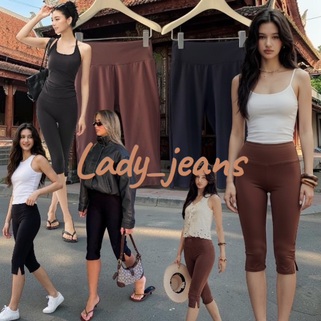 Lady_jeans(Mo)กางเกงทรงcapri รุ่นนี้เเบบสวมเอวสูง ทรงเดียวกับกางเกงออกกำลังกายคะ ผ้ายืดหนา ยืดเยอะกระชับ ใส่เเล้วเก็บทรง