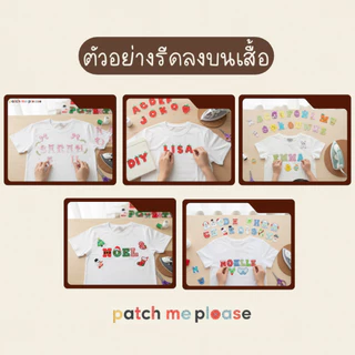 ตัวรีดงานปักพรีเมียม - ลายอาหารน่ารัก [พร้อมส่งจากไทย🚚]