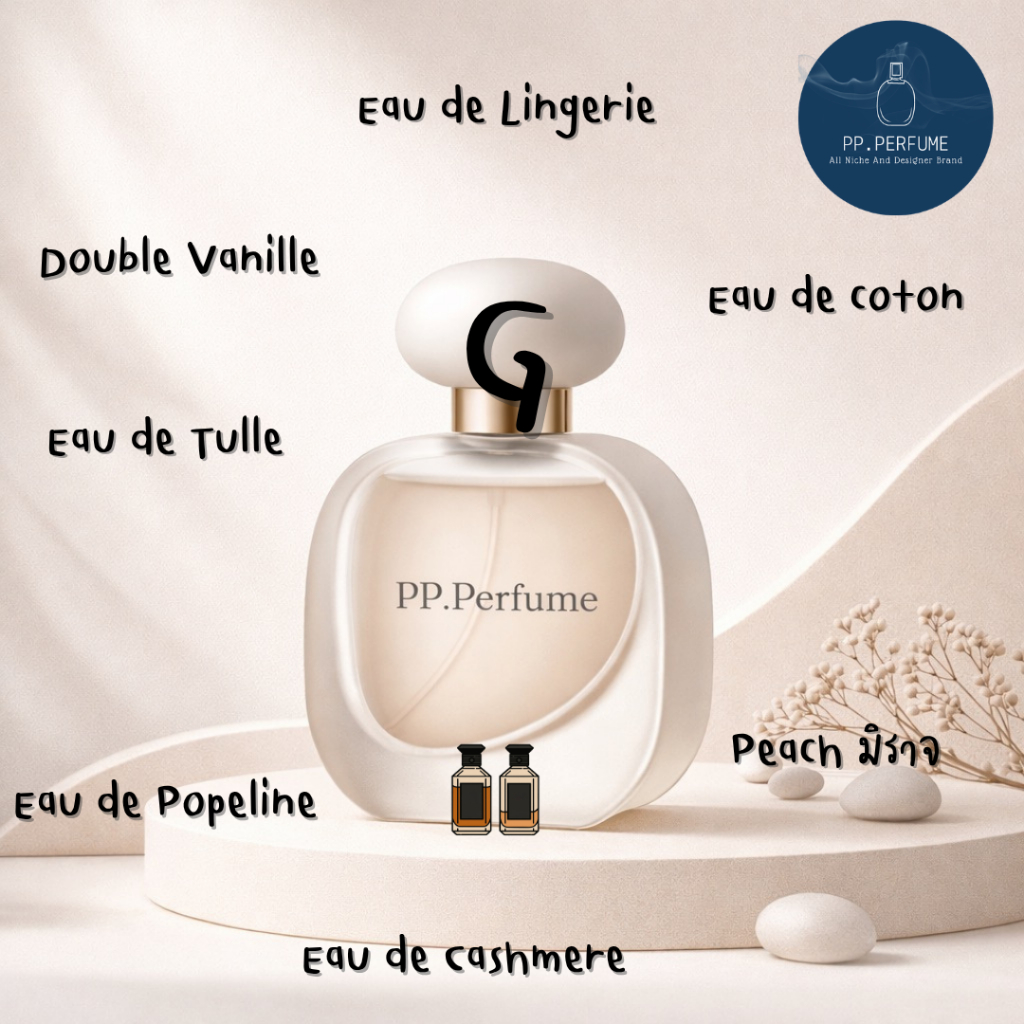 น้ำหอม Unisex PP.Perfume G1