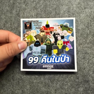 การ์ดไก่คลาส แมพ 99 Nights in the Forest การันตีได้ 100% การ์ดสวยภาพคมชัด
