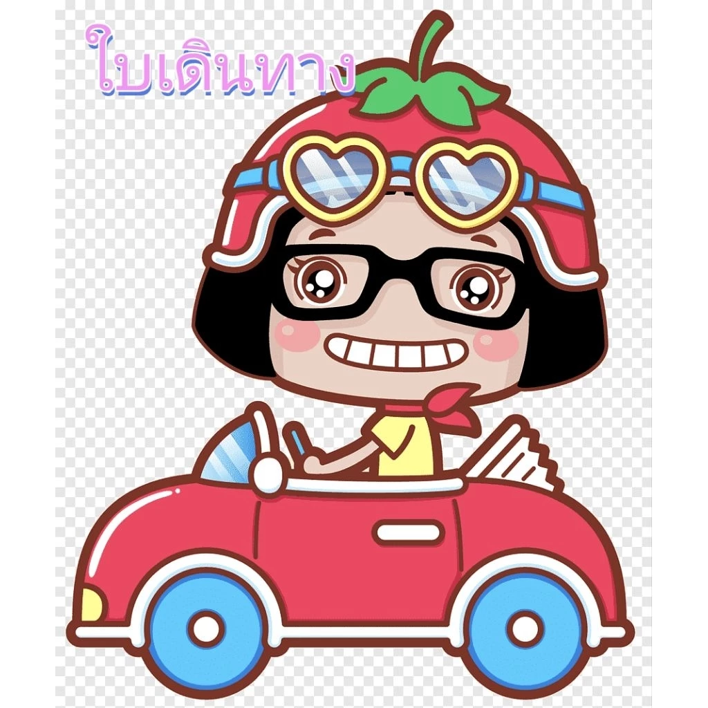 🚛กระเป๋าเดินทาง เช็คสถานะสะดวกรวดเร็ว