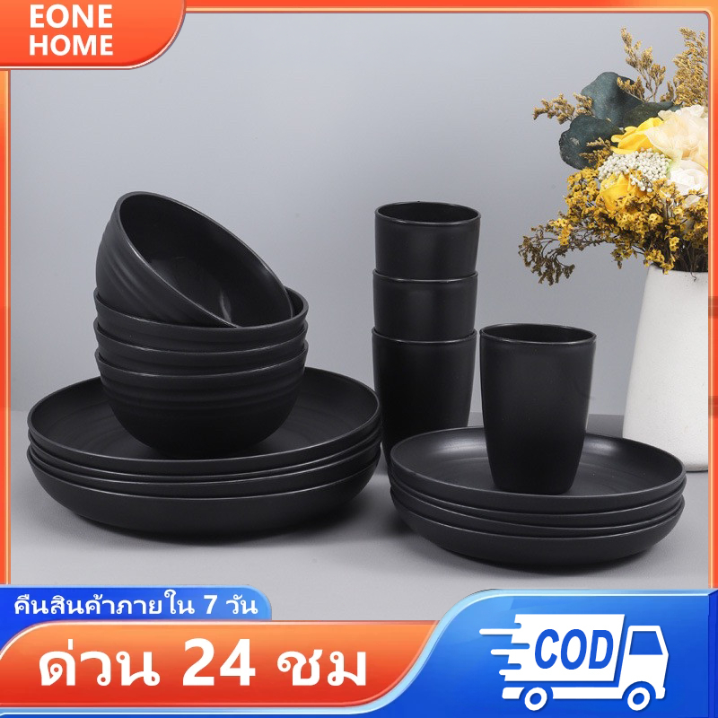 Eone Home ชามฟางข้าวสาลี ขนาด 15-20cm ถ้วยข้าวใส่อาหาร ผลิตจากวัสดุธรรมชาติฟางข้าวสาลี ชามถ้วย ชามข้าว นำเข้าไมโครเวฟได้