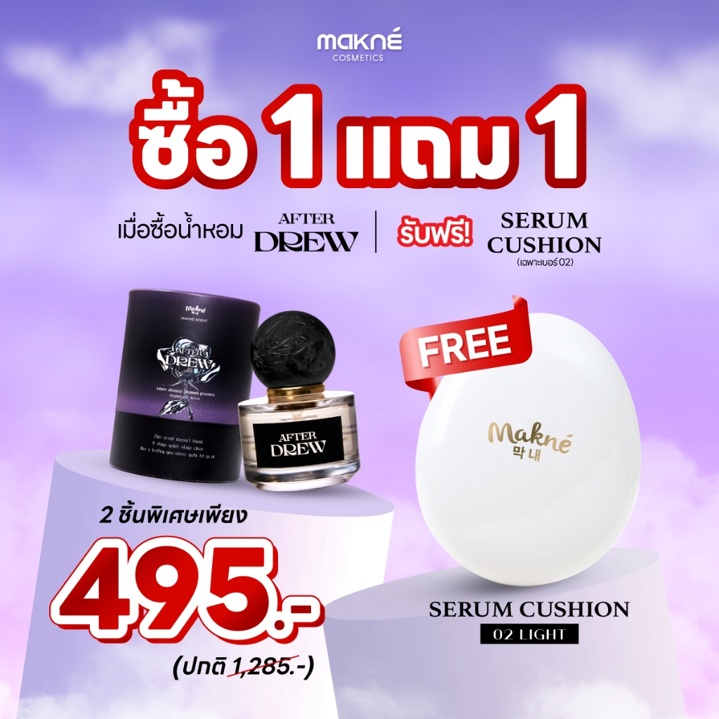 (ขนาด 30 ml.) น้ำหอม Perfume MAKNE SCENT หอมติดทน 24 ชั่วโมง