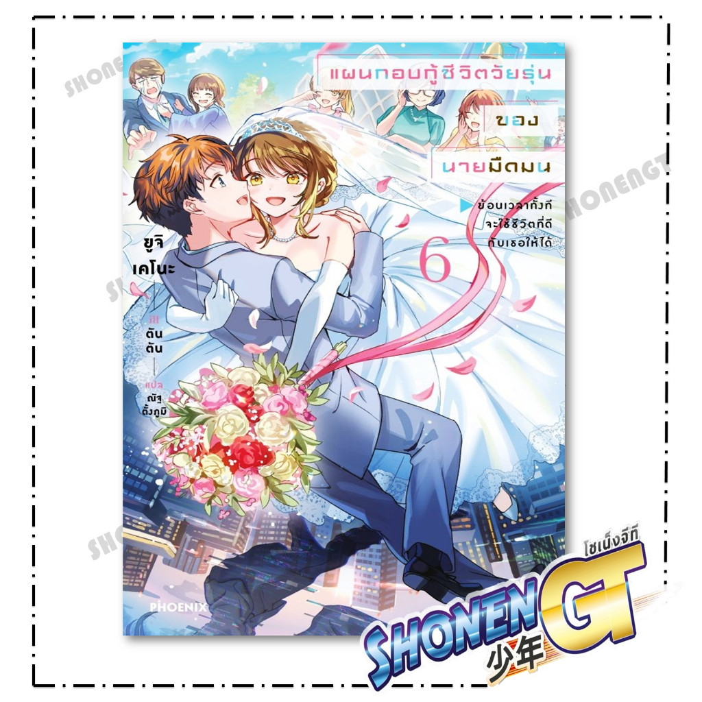 Thumbnail 7
