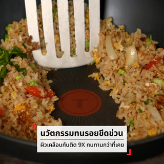 [ใหม่]Tefal Excellence Fusion กระทะ หม้อ เคลือบกันติด ก้นอินดักชัน ใช้ได้กับทุกเตา เข้าเตาอบได้ ทนทาน 9 เท่า