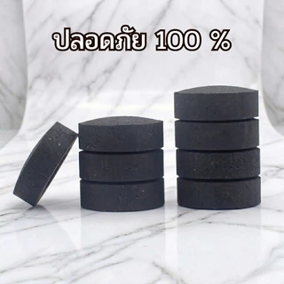 ถ่านไร้ควัน ถ่านไม้ ถ่านธรรมชาติ