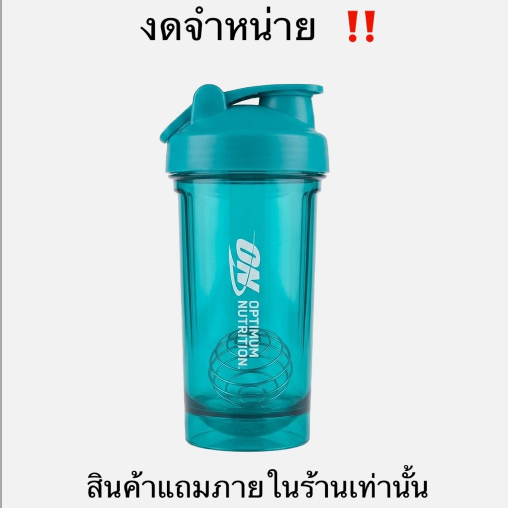 [งดจำหน่าย สินค้าสำหรับแถมโดยเฉพาะ] ON Shaker Blue แก้ว Shaker สีฟ้า ขนาด 500 มิลลิลิตร แก้วชงเวย์