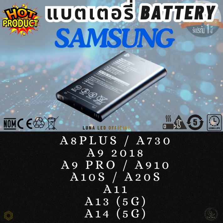 Battery แบตเตอรรี่สำหรับ SS ซซ รุ่น A8 PLUS/A730,A9 2018,A9 PRO/A910,A10S/A20S,A11,A13(5G),A14(5G)