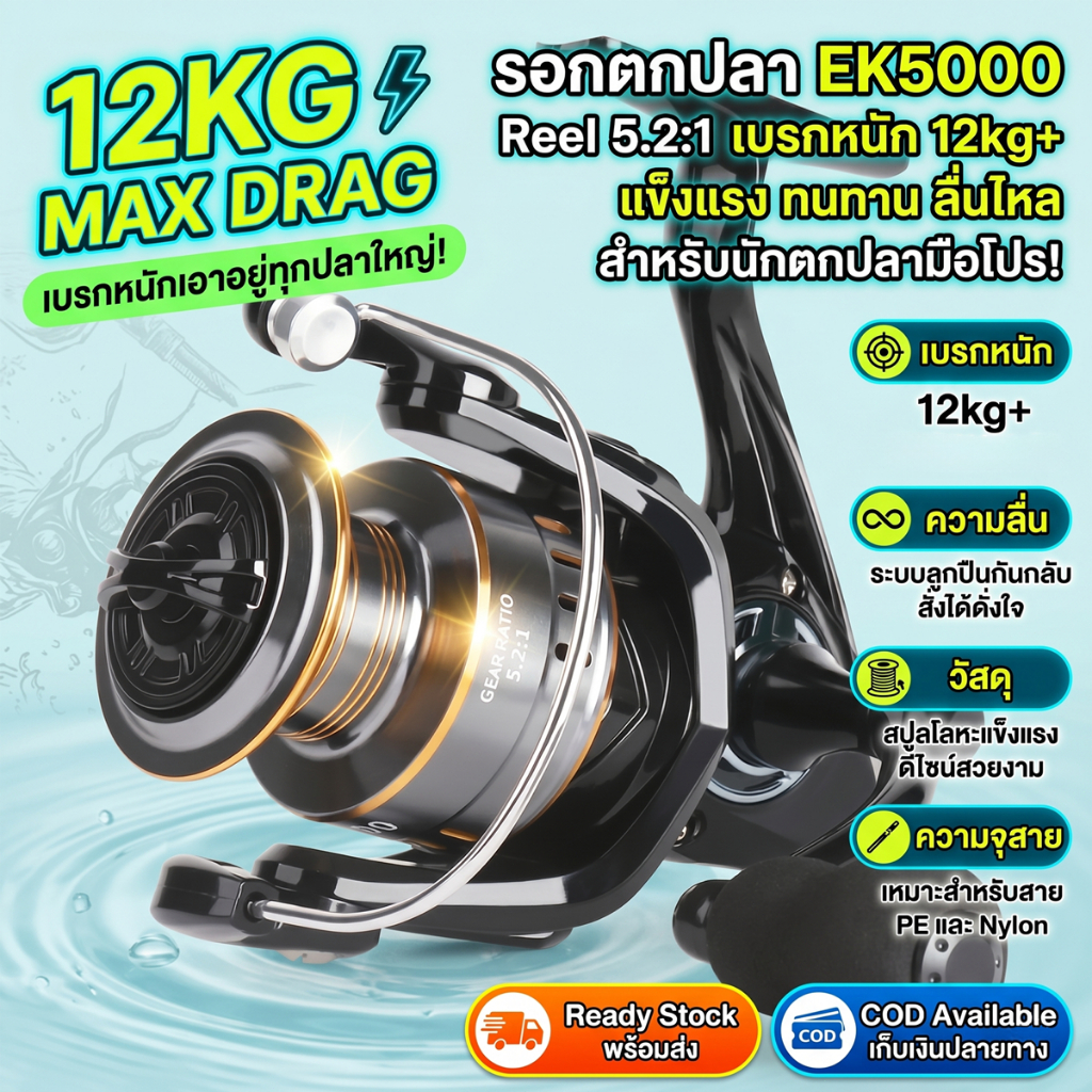 ล้อปั่นมาพร้อมกับอัตราส่วนเกียร์ 5.2: 1， 5000 สูงสุด 10 กก.  แรงดึงรอกหมุนแบบมืออาชีพที่มีความต้านทา
