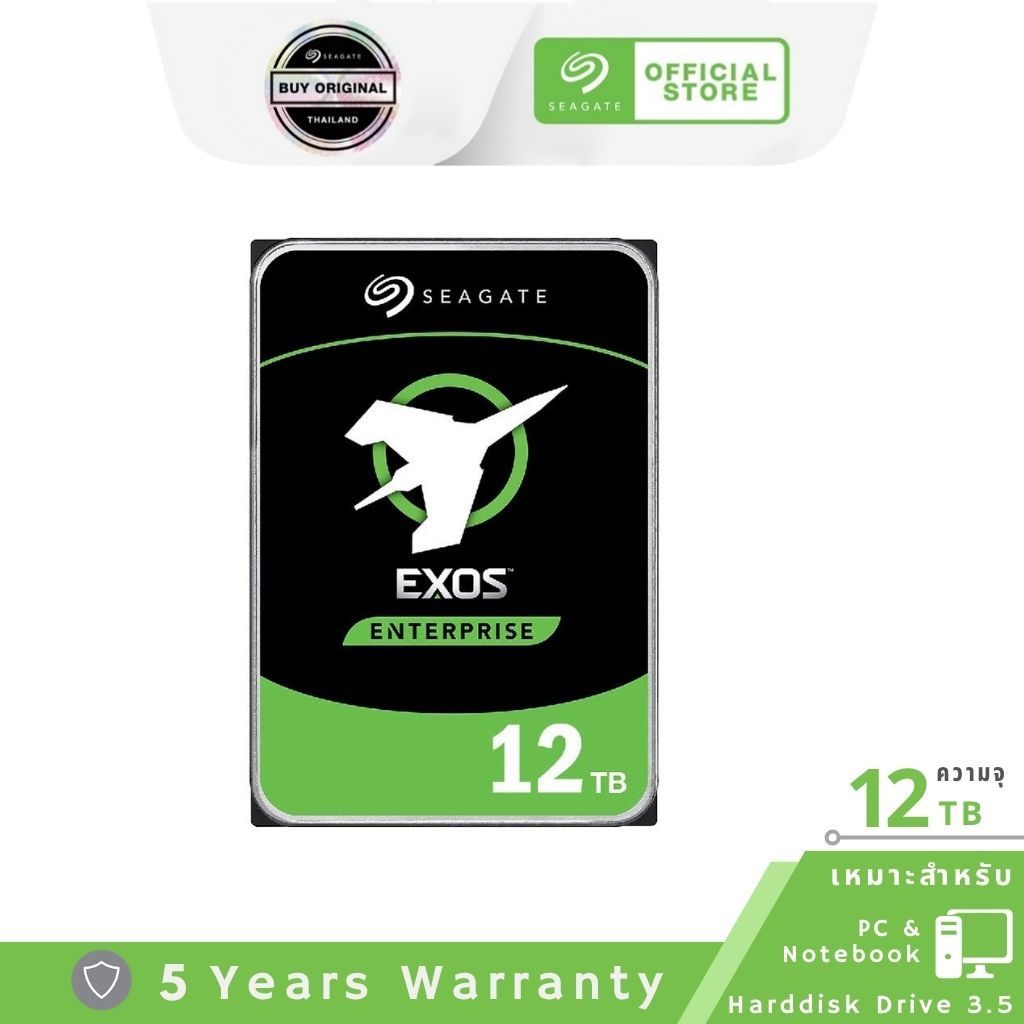 Seagate 12TB Exos X18 Enterprise HDD 512E/4KN 3.5" SATA 3.0 (6GB/S), 256MB, 7200RPM ST12000NM000J