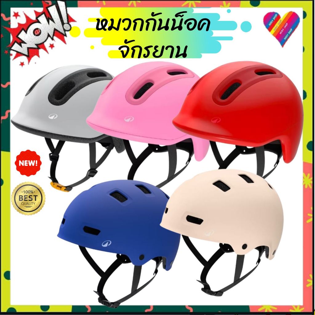 โค้ดลด🎯 BTWIN หมวกกันน็อค จักรยาน หมวกปั่นจักรยาน มาตรฐานยุโรป
