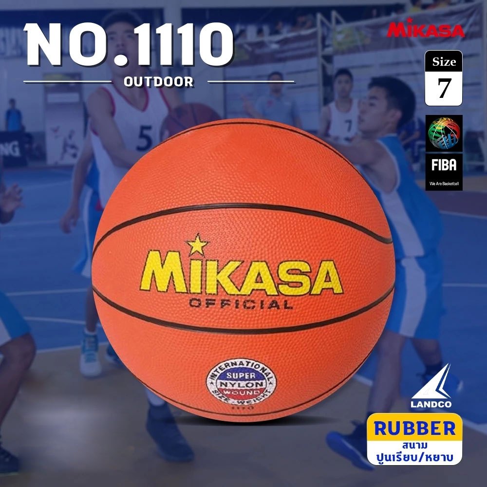 MIKASA  มิกาซ่า ลูกบาสเก็ตบอลยาง Basketball RB #7 th 1110 FIBA (570)