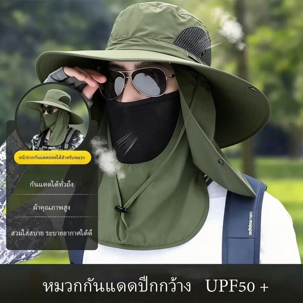 หมวกบังแดดปีกกว้าง UPF 50+ หมวกบัคเก็ต หมวกกันแดด 360 องศา สำหรับผู้ชายผู้หญิง สำหรับเดินป่า ตกปลา เล่นเซิร์ฟ