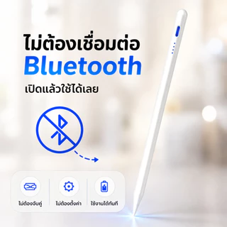 สินค้าส่งจากไทย หลากสี ปากกาสไตลัส ปากกาทัชสกรีน Stylus Pen สำหรับ Android IOS Windows ปากกาอัจฉริยะ