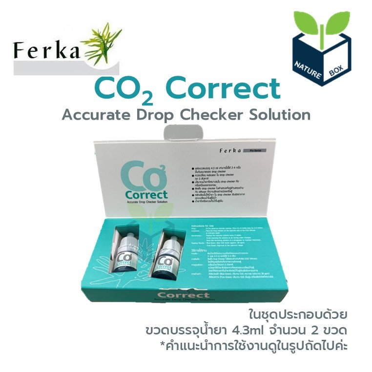 Ferka CO2 Correct Accurate Drop Checker Solution น้ำยาดร็อปเช็คเกอร์ สำหรับตู้ไม้น้ำ