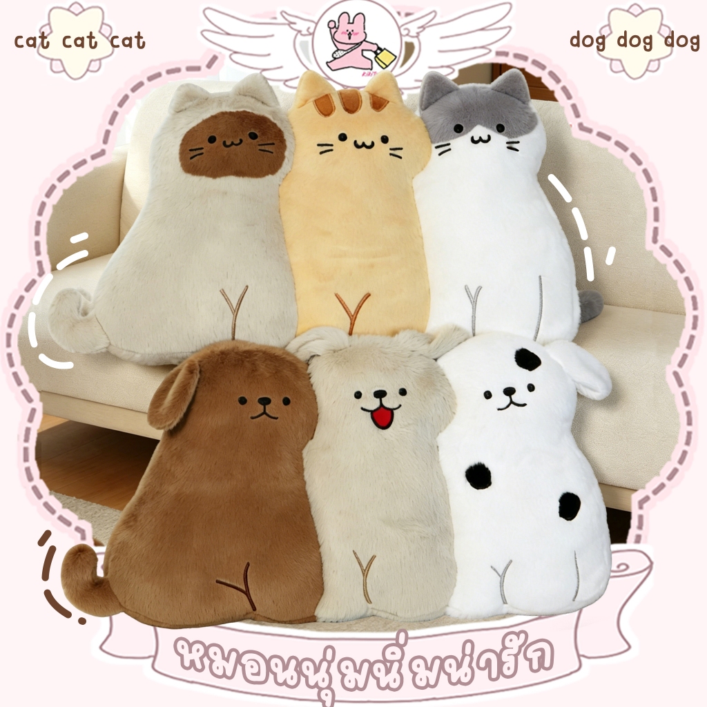 🐈🐕ตุ๊กตาผ้ากำมะหยี่รูปสุนัขน้อยน่ารัก ตุ๊กตาลูกแมว หมอนอิงโซฟา หมอนนอน ของขวัญตกแต่งห้องนั่งเล่น