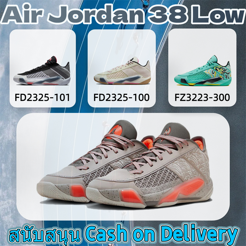 【COD】Air Jordan 38 Low ดีไซน์หรู เท่ทันสมัย ใส่เล่นกีฬาและออกกำลังกาย