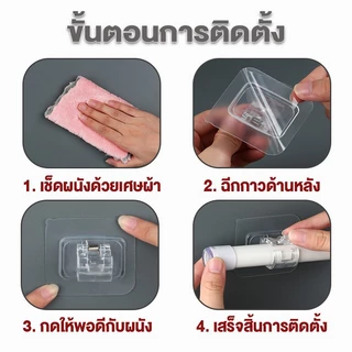 ตะขอยึดราวม่าน คลิปยึดราวม่าน ไม่ต้องเจาะผนัง สำหรับห้องครัว 1แพ้ค 2 ชิ้น 2pcs curtain rod holder