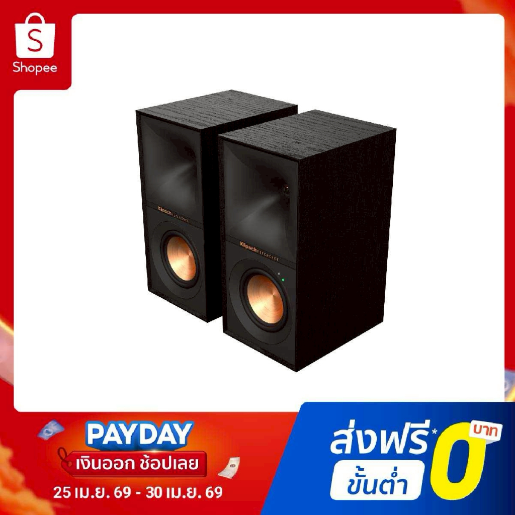 Klipsch R-50PM ลำโพงคอม/ตั้งโต๊ะ | เสียงชัด เบสแน่น พร้อมSub Out | + Bluetooth  Computer Speaker | ประกันศูนย์ไทย 1 ปี
