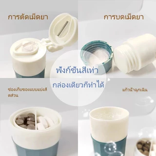 เครื่องบดกล่องยาขนาดเล็ก เครื่องบดและเครื่องบดย่อย/กล่องใส่ยาขนาดเล็กแบบพกพา/สำหรับใช้ในครัวเรือน