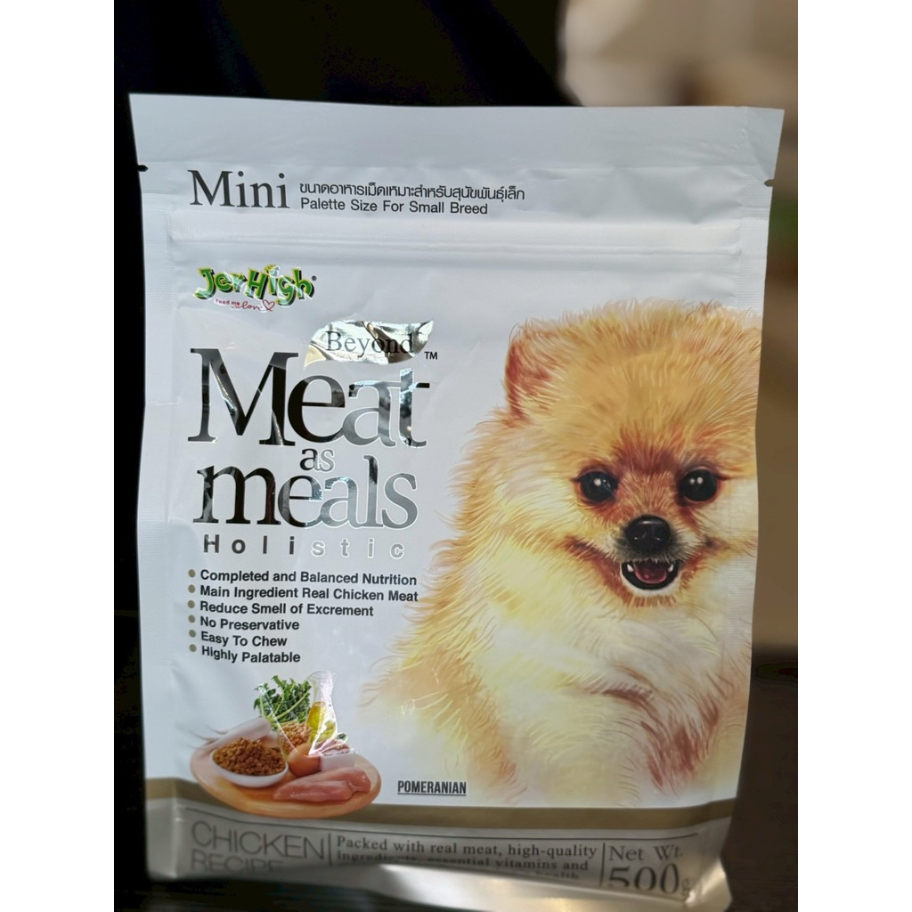 Jerhigh 500g. อาหารสุนัขสำหรับสุนัขพันธุ์เล็ก