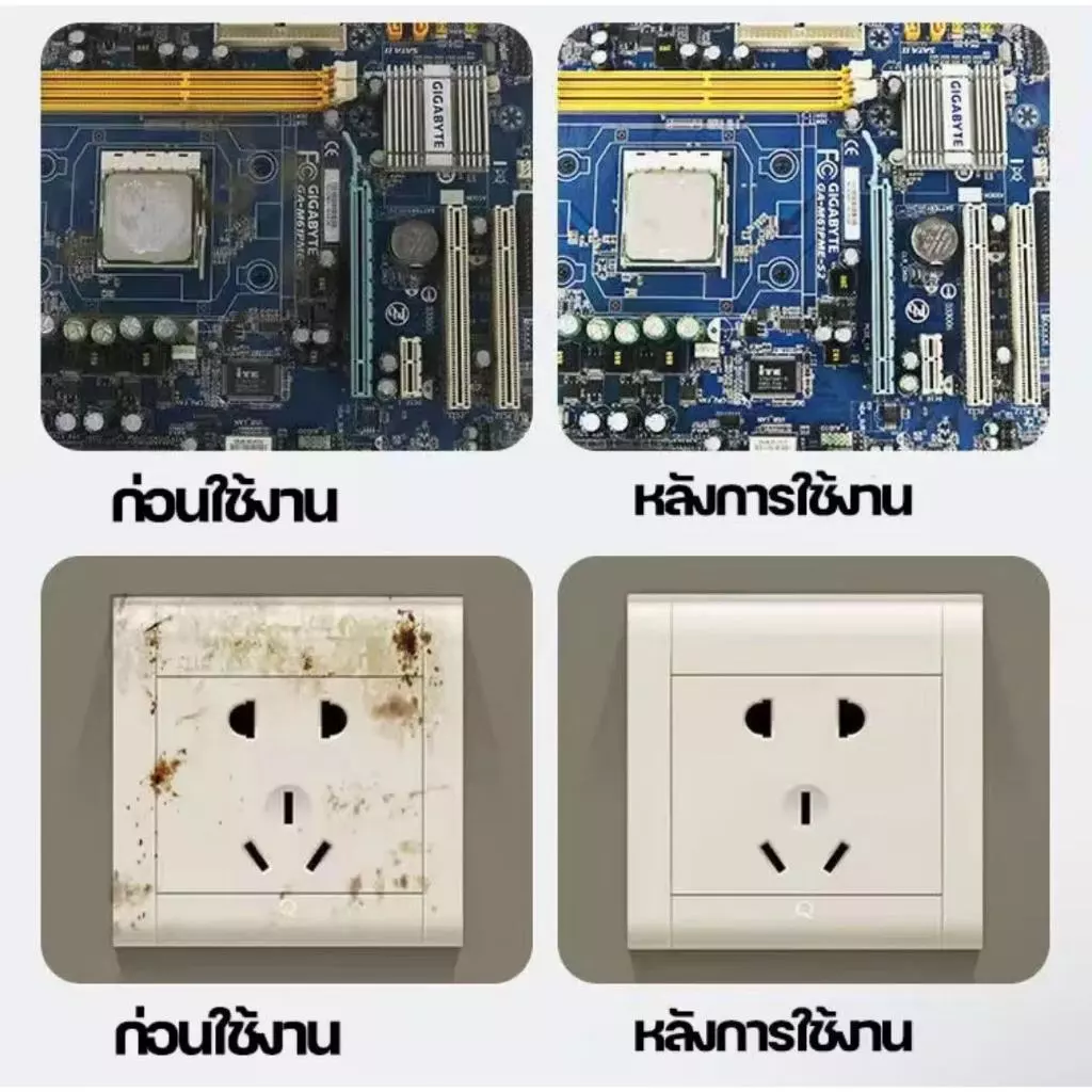 HEXMA สเปรย์ล้างแอร์โฟ contact cleaner เซนเซอร์ ล้างแอร์โฟรถ น้ำยาล้างแอร์โฟ ทำความสะอาดแผงวงจร ล้างหน้าสัมผัส thumbnail 9