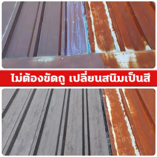 0ฟอร์มาลดีไฮด์ สีกันสนิมเหล็ก 1KG สีทาโลหะ สีทาเหล็กกันสนิม แห้งเร็ว ทนแสงแดด กันน้ำ กันการกัดกร่อน ไม่ต้องขัด สีกันสนิม