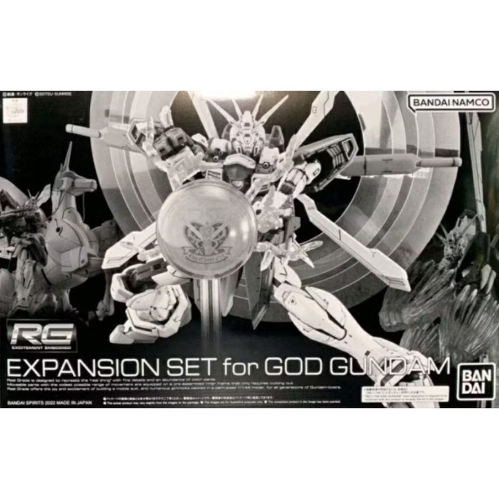 พาร์ทเสริม RG EXPANSION SET FOR BURNING (GOD) GUNDAM