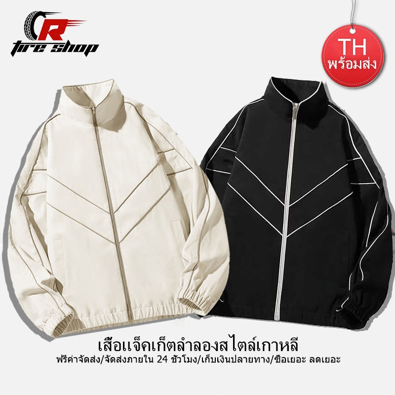 [พร้อมส่ง]สไตล์เกาหลีเสื้อโค้ทแฟชั่น เสื้อคลุมแขนยาว กันน้ํา กันลม ซิปออกแบบ เสื้อแจ็คเก็ตโมโนโครมเรียบง่ายผู้หญิง