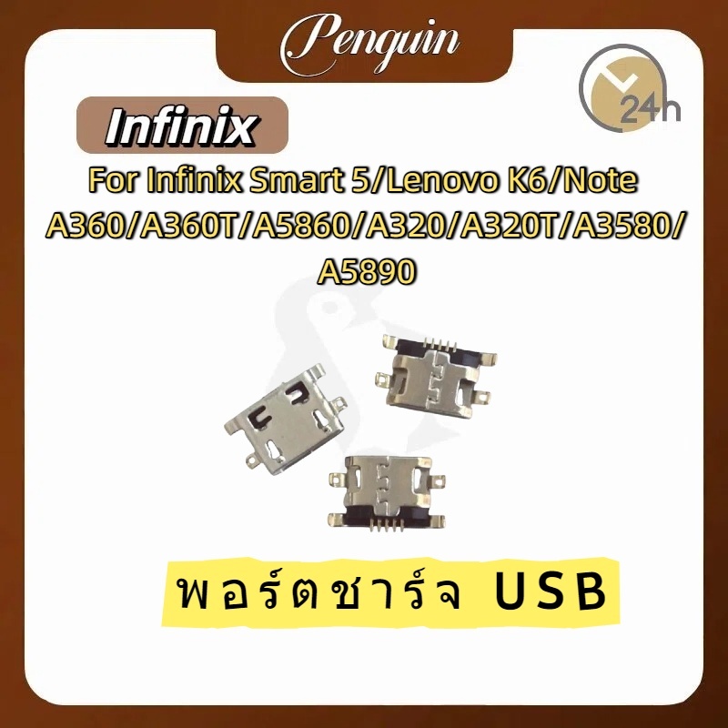 อุปกรณ์เชื่อมต่อพอร์ตชาร์จ USB สําหรับ Infinix Smart 5/Lenovo K6/NoteA360/A360T/A5860/A320/A320T/A35