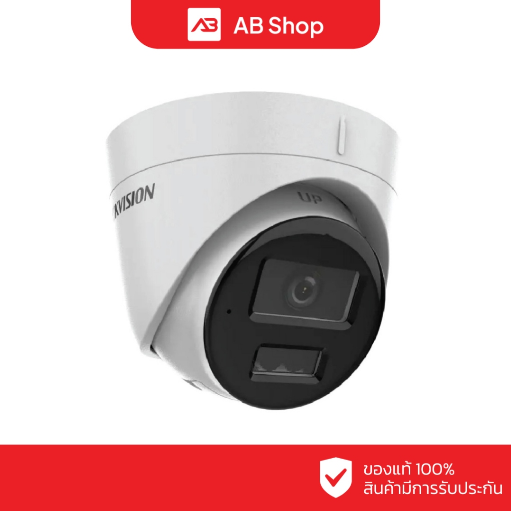 HIKVISION กล้องวงจรปิด IP 2 ล้านพิกเซล รุ่น DS-2CD1323G2-LIU (สินค้ามีตัวเลือก)