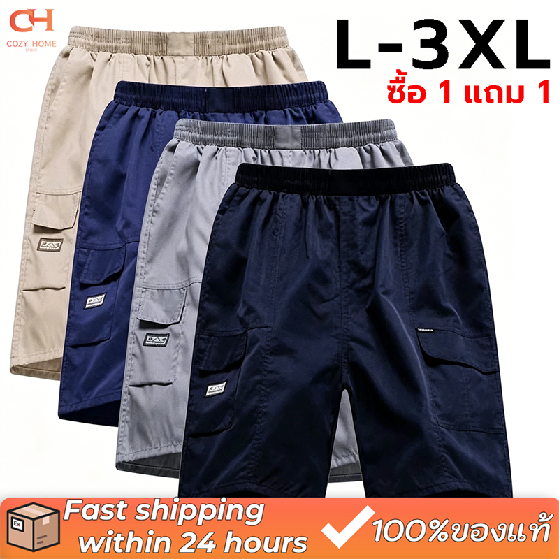 【สินค้าจุด】กางเกงช่าง กางเกงขาสั้นผู้ชาย เอวยางยืด สามส่วน มีกระเป๋า สวมใส่สบาย ใส่เร็วแห้ง ระบายอากาศเย็นสบาย กางเกง