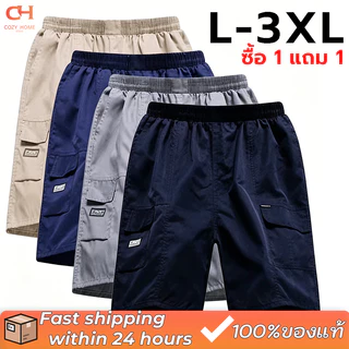 【สินค้าจุด】กางเกงช่าง กางเกงขาสั้นผู้ชาย เอวยางยืด สามส่วน มีกระเป๋า สวมใส่สบาย ใส่เร็วแห้ง ระบายอากาศเย็นสบาย กางเกง