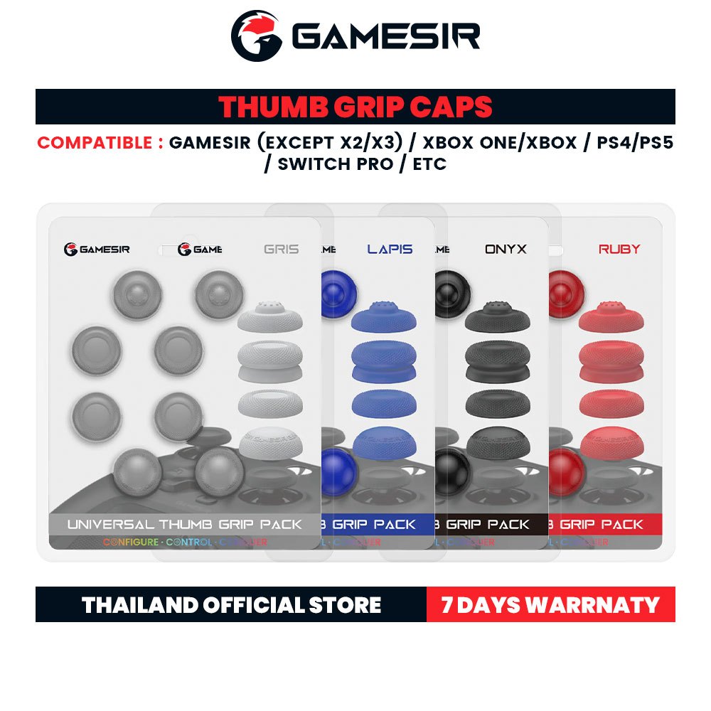 GameSir Thumb Grip Caps ปุ่มยางเสริมจอยสติ๊ก ใช้งานกับ GameSir เกือบทุกรุ่น (ยกเว้นรุ่น X2/X3)