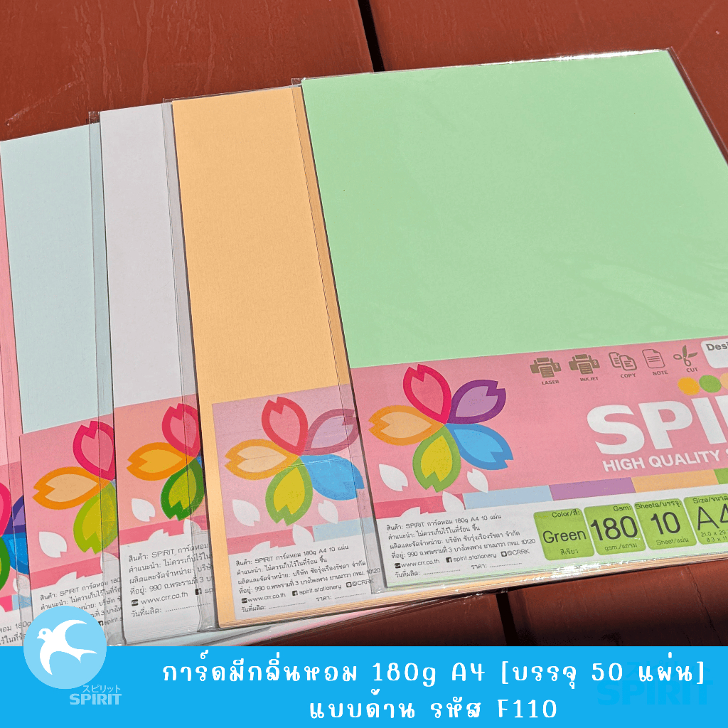 SPIRIT ورق كرتون معطر للأغلفة A4 ‏180 غ (50 ورقة) — صورة 6