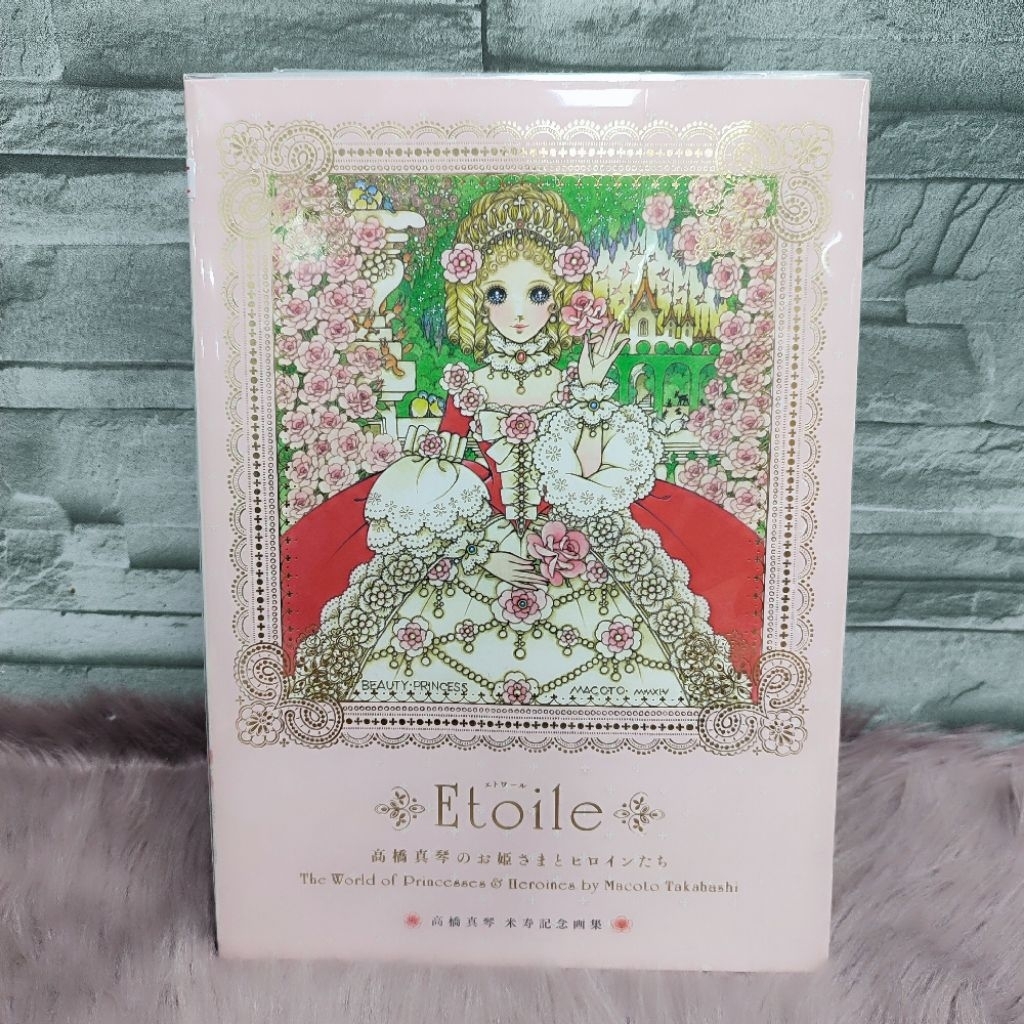 📚✨ART BOOK 📚✨ Etoile AC5411
