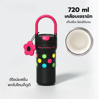 แก้วเก็บความเย็น ขนาด 720 ml เคลือบเซรามิก สแตนเลส 316 ลายน่ารัก เก็บร้อน-เย็นได้นาน พกพาสะดวก