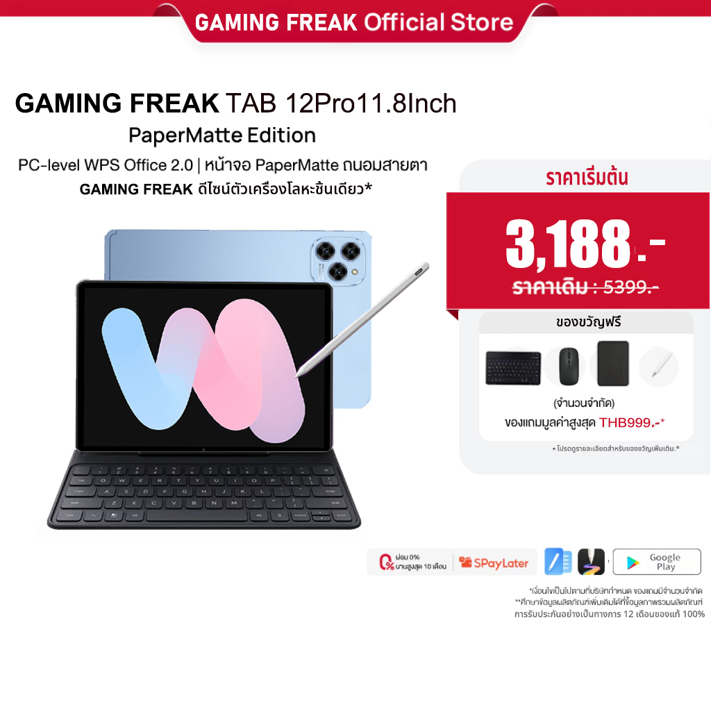 [New Product] GAMING FREAK 12 Pro 11.8นิ้ว แท็บเล็ตดั้งเดิม 5G Tablet 16GB+1TB ROM 5G Dual SIM+WiFi แท็บเล็ตพีซี COD