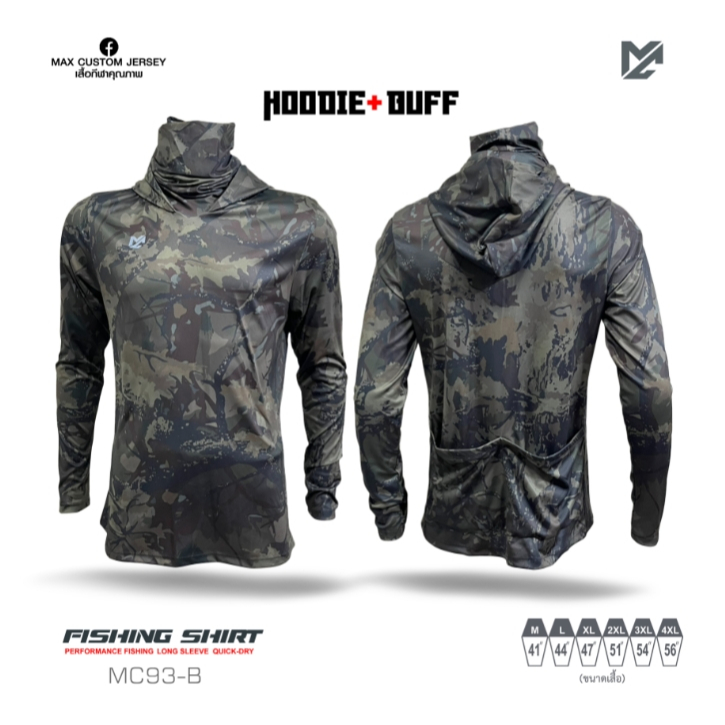 เสื้อตกปลาMax Custom Jersey HOOD+BUFF 93B