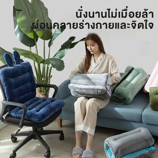 เบาะรองนั่ง เบาะรองเก้าอี้ ใช้รองหลัง นั่งสบาย ขนาด45x85cm