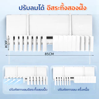 แผ่นกันลมแอร์ ไม่โดนลมตรง ปรับทิศทางลม นอนสบาย ติดตั้งง่าย ไม่ต้องเจาะ กันฝุ่น ใช้ได้กับแอร์บ้าน