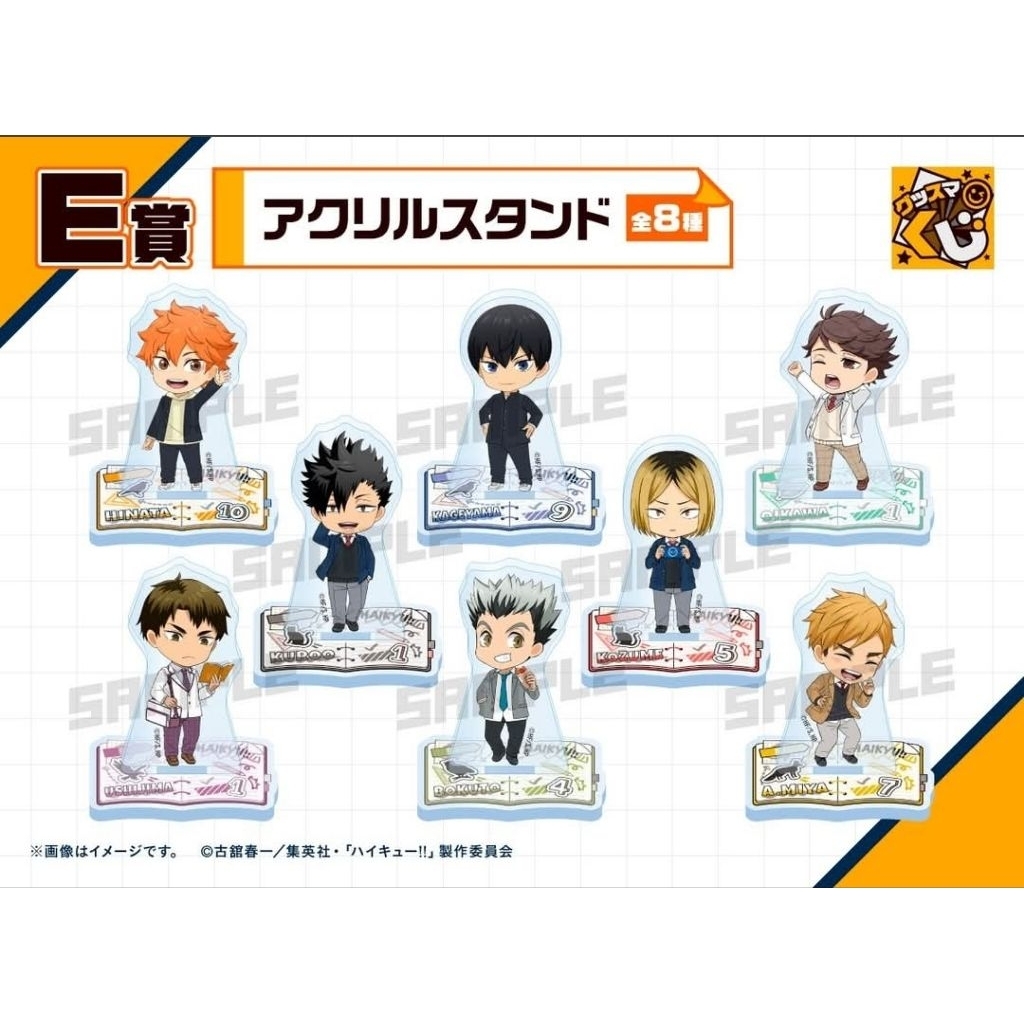 ⭐พร้อมส่ง🇹🇭⭐ Good Smile - Haikyu - Acrylic Stand  and Smart Phone Strap (Art Toy/Designer Toy/Blind 