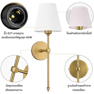 โคมไฟติดผนัง LED พร้อมหลอดไฟ โคมไฟหัวเตียง ห้องนอน ห้องนั่งเล่น สไตล์นอร์ดิก มินิมอล โมเดิร์น หรู ตกแต่งบ้าน