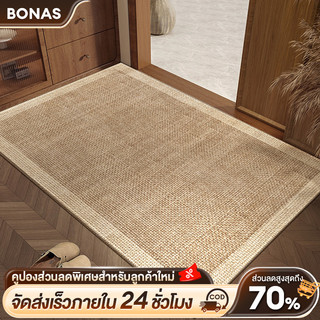 BONAS พรม พรมปูพื้นห้องนอน พรมปูพื้น พรมกันลื่น สไตล์นอร์ดิก พรมขนสั้น ผ้าปูพื้นพรมก ซักเครื่องได้ มีกันลื่น COD