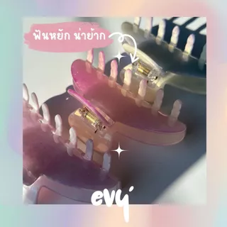 🔥พร้อมส่ง🔥 กิ๊บเปลี่ยนสีได้ กิ๊บหินอ่อนเปลี่ยนสีตามอุณหภูมิ ขนาด 10 cm