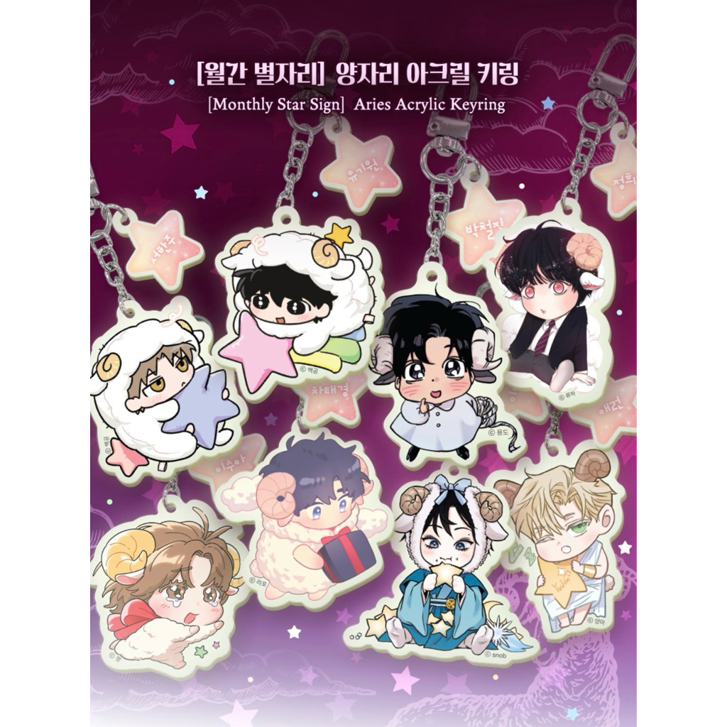 Pre order – Jmeeshop  KR – Monthly Star Sign – ARIES ACRYLIC KEYRING พวงกุญแจ 2026 ราคา ถูกที่สุด ดีลบีเคเค
