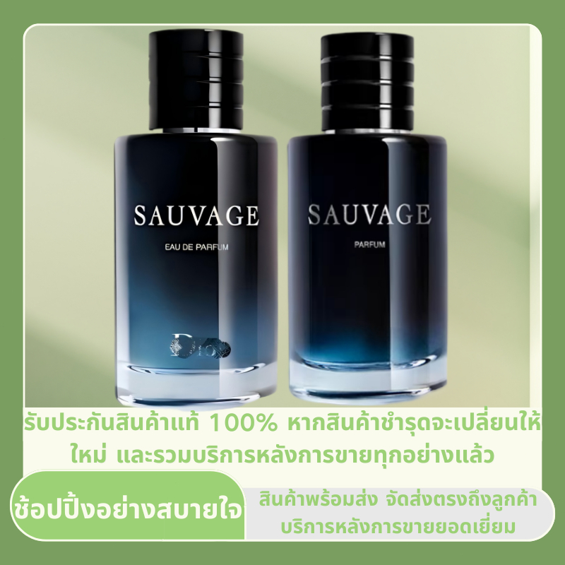🎀จัดส่งรวดเร็ว🎀น้ำหอมติดทนนาน Sauvage Eau de Parfum/Sauvage Parfum 100ml น้ำหอมผู้ชาย - สินค้าขายดี 