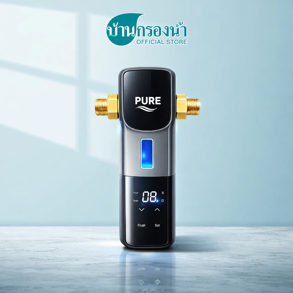 เครื่องกรองน้ำใช้ PURE DURA CLEAN ตัวกรองน้ำก่อนเข้าบ้าน ตัวกรองน้ำประปา