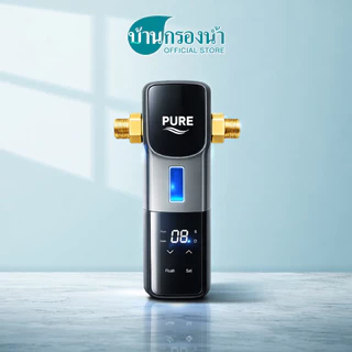 เครื่องกรองน้ำใช้ PURE DURA CLEAN ตัวกรองน้ำก่อนเข้าบ้าน ตัวกรองน้ำประปา