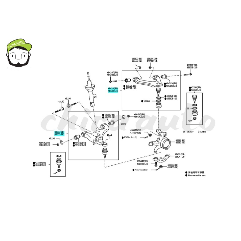 ปีกนกบน ล่าง TOYOTA VIGO 2WD (48610-0K010/48630-0K010/48068-0K010/48069-0K010) แท้ห้าง Chiraauto